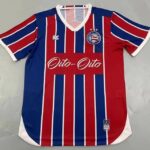Retro version 1988 Bahia away size S-XXL